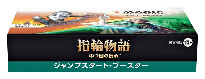 MAGIC: The Gathering The Lord of the Rings: Tales of Middle-earth Jumpstart Booster (Japanese Ver.)