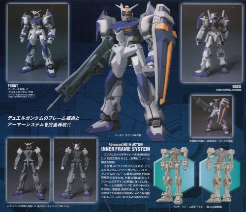 GAT-X102 Duel Gundam Advanced Mobile Suit in Action Normal Type Kidou Senshi Gundam SEED - Bandai