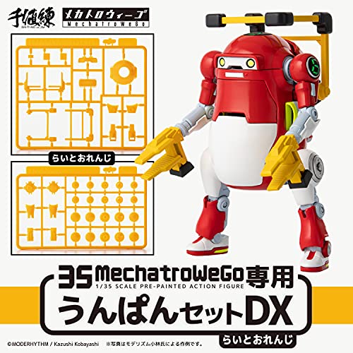35 Mechatro WeGo Exclusive Unpan Set DX Light Orange