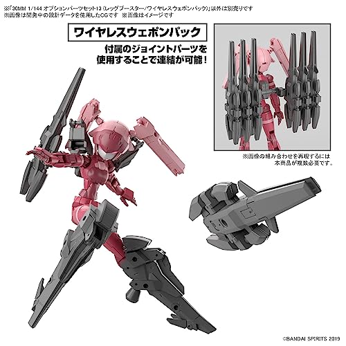 30MM 1/144 Optional Parts Set 13 (Leg Booster / Wireless Weapon Pack)