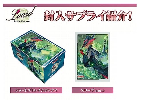 VG-D-SS10 "Cardfight!! Vanguard" Special Series Vol. 10 Stride Deckset Luard