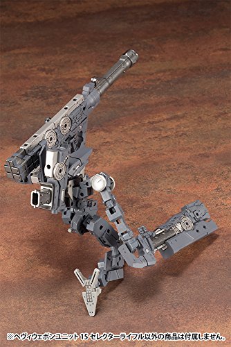 Selector Rifle M.S.G. Heavy Weapon Unit (15) - Kotobukiya