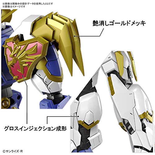 HG Amplified IMGN "Mashin Hero Wataru" Ryujinmaru