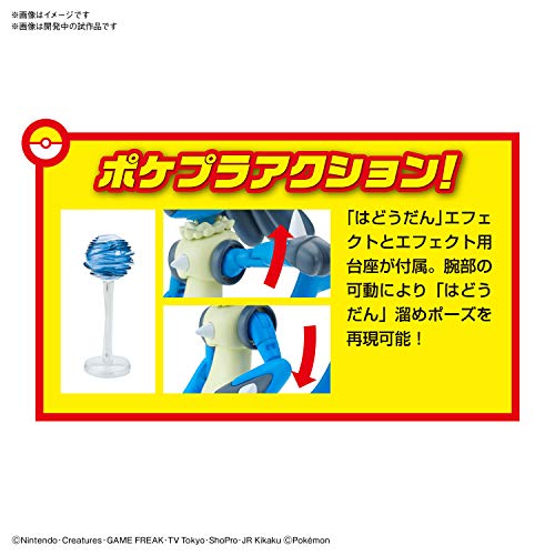Pokemon Plastic model Collection 44 Select Series "Pokemon" Riolu & Lucario