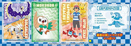 "Pokemon Sun & Moon" Pokemon Bromide Gum
