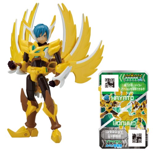 Kongouji Hayato  Wind Garuda  EX Change Figure (02) Gaist Crusher - Bandai
