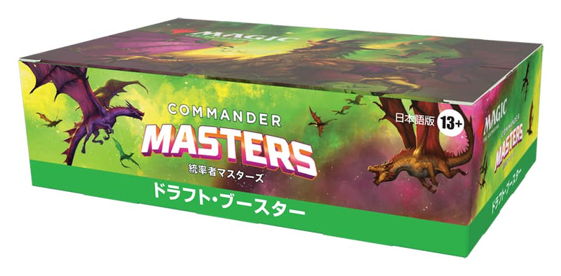 MAGIC: The Gathering Commander Masters Draft Booster (Japanese Ver.)