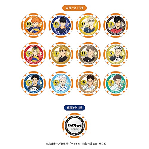 "Haikyu!!" Coin Mascot