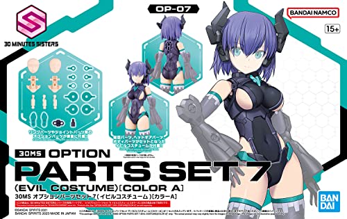 30MS Optional Parts Set 7 (Evil Costume) Color A