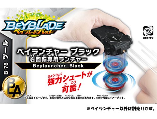 Beyblade Burst B-78 Black Bey Launcher