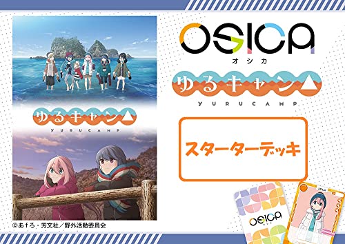 OSICA "Yurucamp" Starter Deck