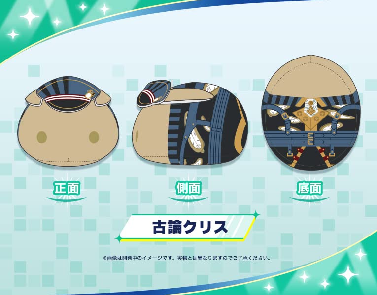 The Idolmaster SideM MochiMochi Friends Plush Koron Chris