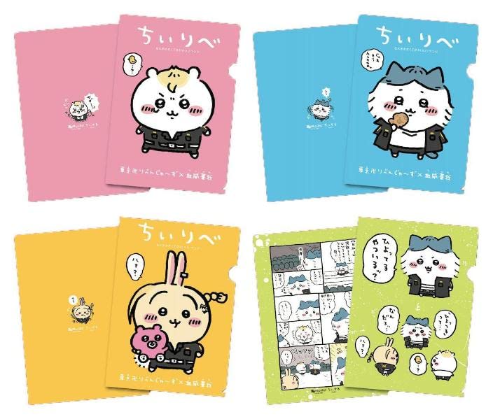 "Chiikawa" "Tokyo Revengers" ChiiReve Clear File Book (Book)