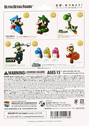 UDF Mario Mario Bros. - Medicom Toy