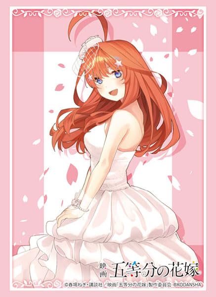 Bushiroad Sleeve Collection High-grade Vol. 3996 "The Quintessential Quintuplets Movie" Nakano Itsuki ED Ver.