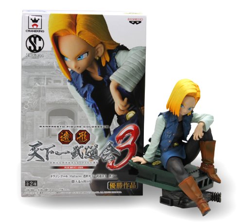 Android 18 SCultures Tenkaichi Budokai Dragon Ball