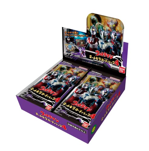 Ultraman All Kira Card Pack Vol. 4