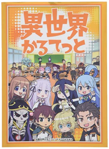 Bushiroad Sleeve Collection High-grade Vol. 2447 "Isekai Quartet"