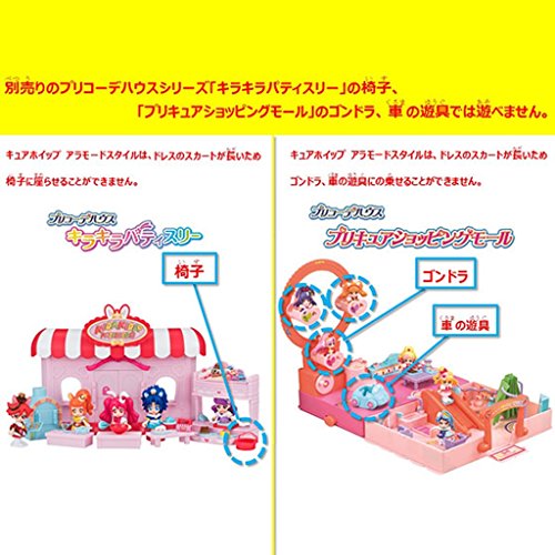 Cure Whip A La Mode Style Set PreCoorde Doll Kirakira ☆ Precure a la Mode - Bandai