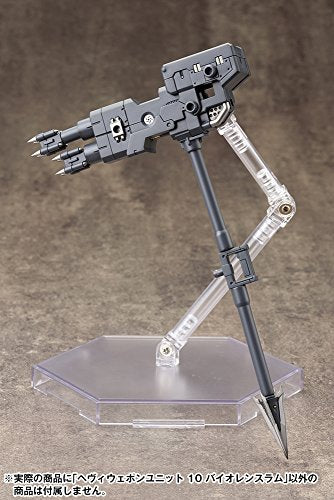 M.S.GM.S.G. Heavy Weapon Unit (10) - Kotobukiya