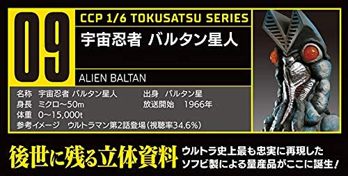 CCP 1/6 Tokusatsu Series Vol. 09 "Ultraman" Alien Baltan