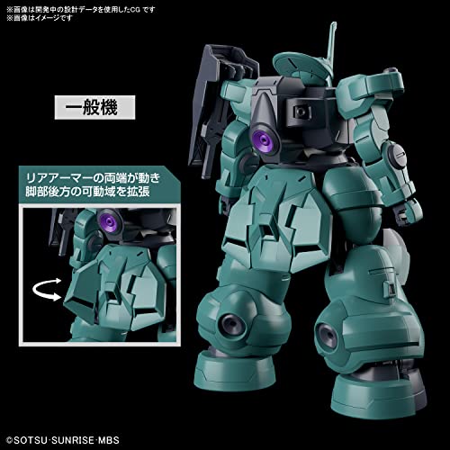 HG 1/144 "Mobile Suit Gundam: The Witch from Mercury" Dilanza (Standard / Lauda Type)