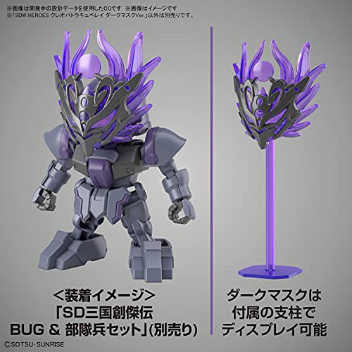 "SD Gundam World Heroes" Cleopatra Qubeley Dark Mask Ver.