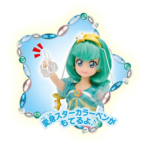 Cure Milky Precure Style Star☆Twinkle Precure - Bandai