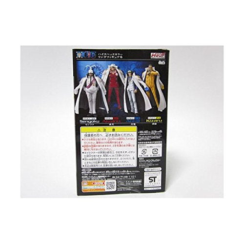 One Piece high-spec color ring 6, Aokiji