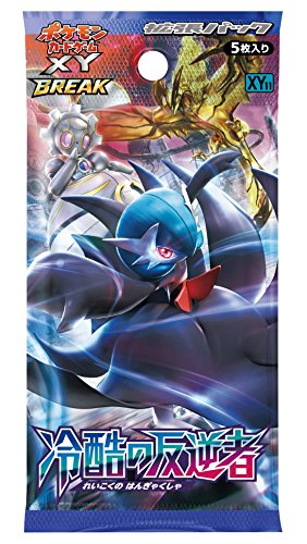 Pokemon Card Game XY BREAK Expansion Pack Reikoku no Hangyakusha