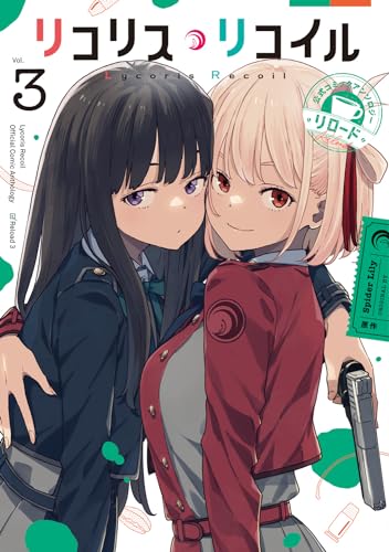 "Lycoris Recoil" Official Comic Anthology Reload 3 (Book)