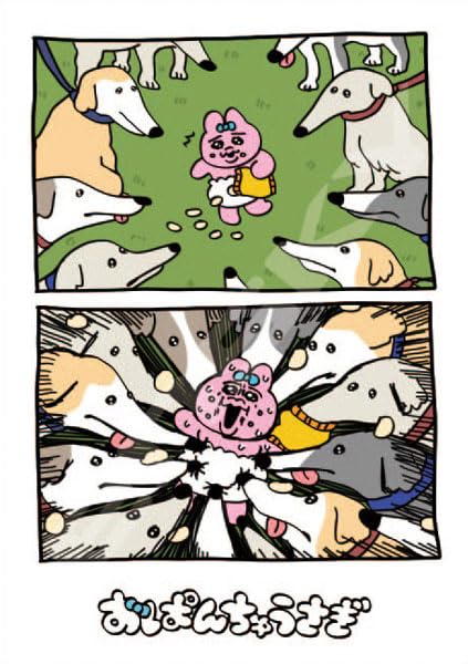 Opanchu Usagi Jigsaw Puzzle 208 Piece 208-122 Opanchu to Inu