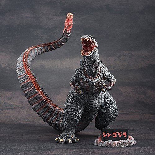 Hyper Solid Series "Godzilla Resurgence"