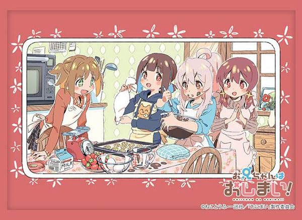 Bushiroad Sleeve Collection High-grade Vol. 4027 "Onimai: I'm Now Your Sister!" Mahiro & Momiji & Asahi & Miyo