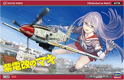 Kawasaki Ki61-I Type 3 Fighter Hien - 1/32 scale - Creator Works Shidenkai no Maki - Hasegawa