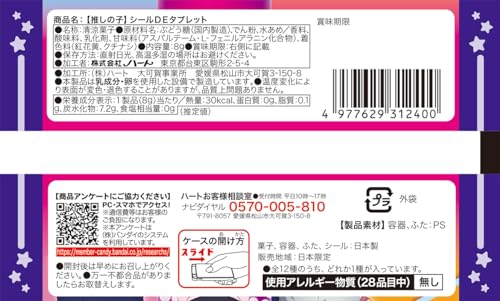 "Oshi no Ko" Sticker de Tablet