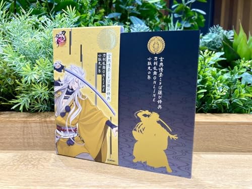 Koten Jokei Kotoba Erabi Jiten "Touken Ranbu -ONLINE-" Kogitsunemaru no Maki (Book)