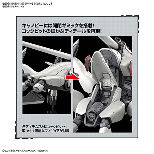 HG 1/48 "86 -Eighty Six-" Reginleif (Blade Equipped)