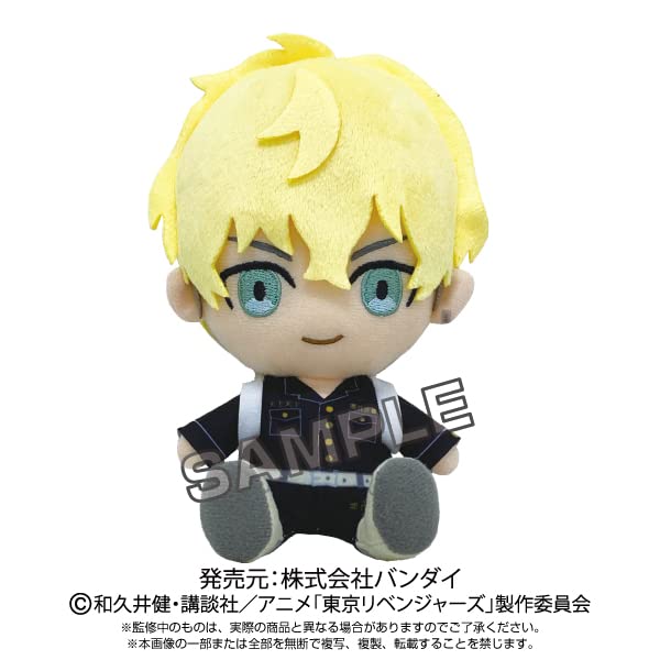Tokyo Revengers Chibi Plush Matsuno Chifuyu Christmas Showdown Ver.