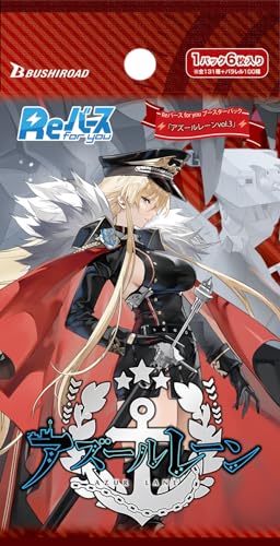 Re Birth for you Booster Pack "Azur Lane" Vol. 3