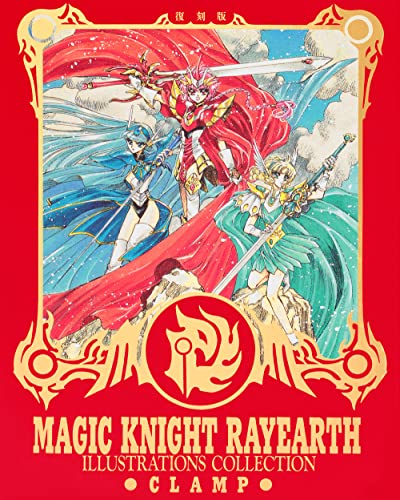 Reprint Edition "Magic Knight Rayearth" Illustrations Collection (Book)