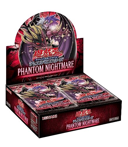 Yu-Gi-Oh! OCG Duel Monsters PHANTOM NIGHTMARE