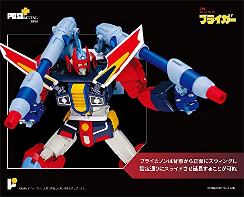 POSE+ Metal Series "Galaxy Cyclone Braiger" Galaxy Cyclone Braiger
