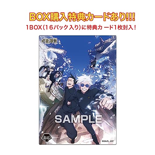 "Jujutsu Kaisen" Clear Card Collection 3 -Hidden Inventory / Premature Death-