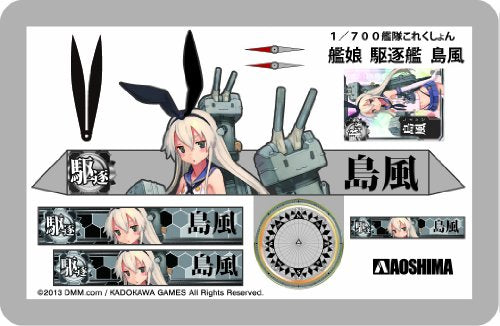 Shimakaze Kanmusu Zerstörer Shimakaze-1/700 Skala-Kantai-Kollektion-Kan Colle - Aoshima