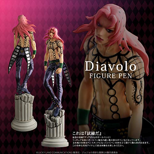 TV Anime "JoJo's Bizarre Adventure Golden Wind" Diavolo Figure Pen
