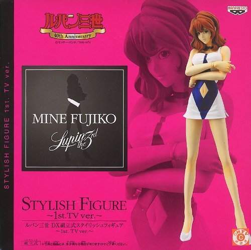Lupin & Fujiko set of 2 DX Stylish figure ~ 1st.TVver.