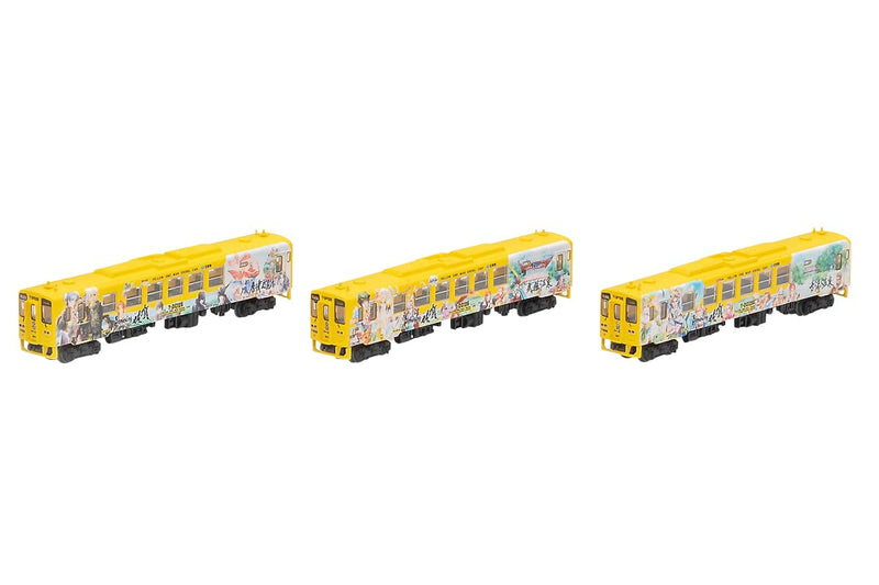 Railway Collection JR KiHa 125 (Romancing Saga Train) 3 Car Set B