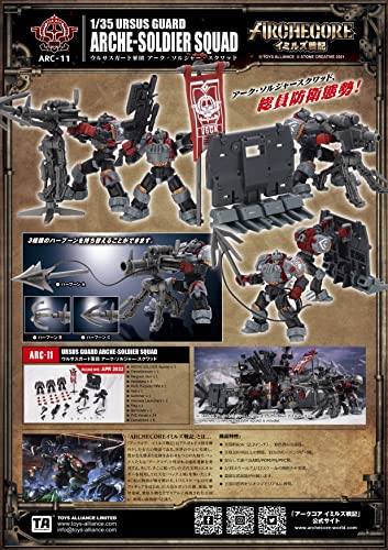 TOYS ALLIANCE LIMITED ARC-11 "ARCHE-YMIRUS" 1/35 SCALE URSUS GUARD ARCHE-SOLDIER SQUAD