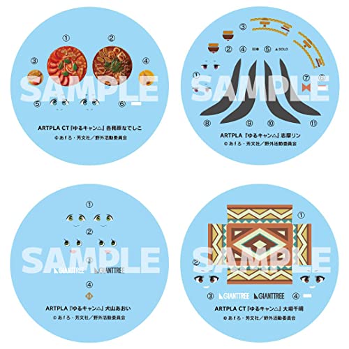 ARTPLA "Yurucamp" Plastic Model (Box Ver.)